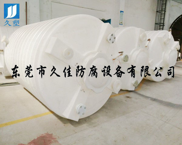 走進(jìn)久佳防腐，了解廣東PE酸堿儲(chǔ)罐暢銷的奧秘