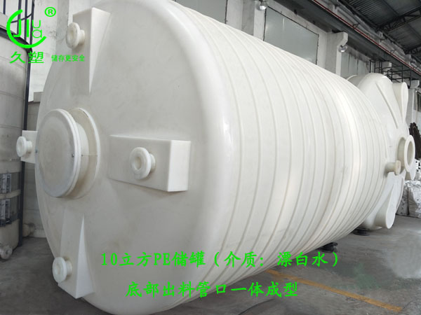 次氯酸鈉儲罐廠家一直以”誠信、品質(zhì)、服務(wù)“為己任