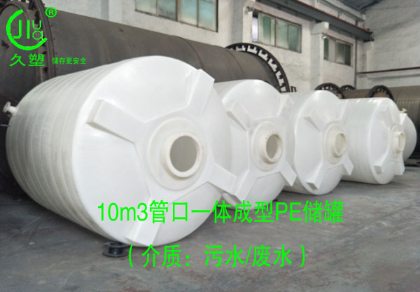 越來越多的危廢處理行業(yè)都會選擇久塑牌儲罐，為什么？