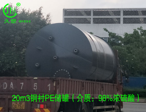 越來(lái)越多的危廢處理行業(yè)都會(huì)選擇久塑牌儲(chǔ)罐，為什么？