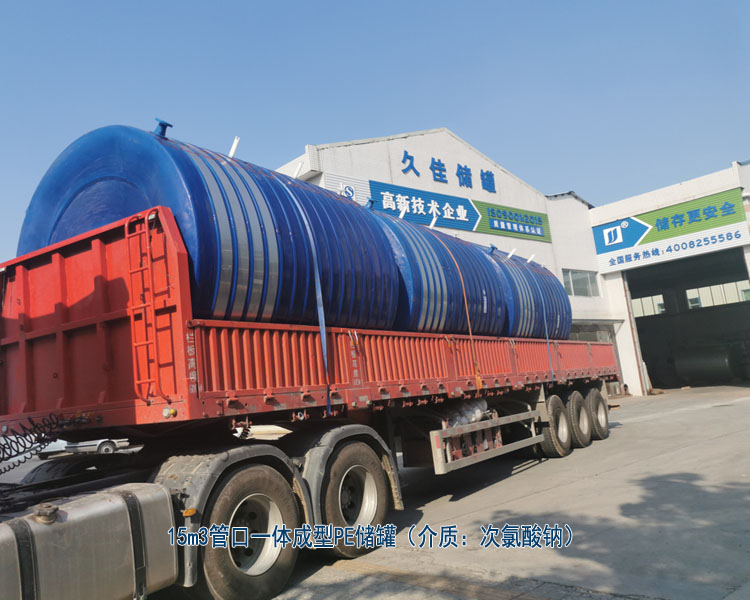 久佳滾塑PE儲罐應(yīng)用涉及的行業(yè)有哪些？